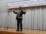 英語村