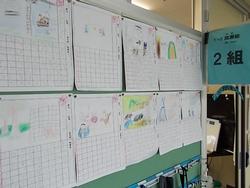 9月3日 木曜日 夏休みの絵日記から 一年生 都筑小学校
