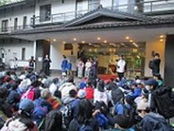 日光