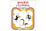 /school/es/yamata/images/content/3213/IMG_4410.JPG