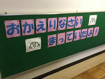 再開１