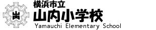ホーム