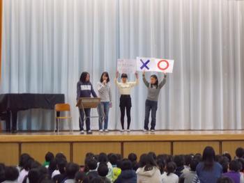 保健集会 洋光台第一小学校