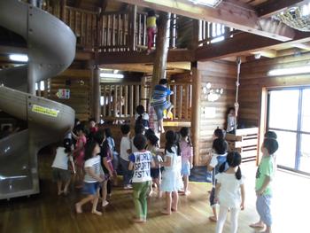 1年生 遠足 洋光台第一小学校