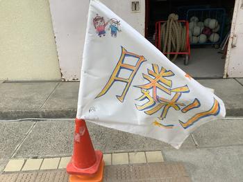 騎馬戦　クラス旗