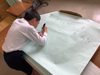 レシピを作るようす