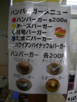 購買２