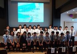 横浜市姉妹都市提携50周年フォーラム