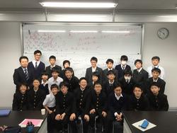 数学交流会