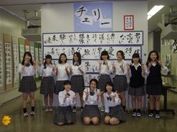 部活動 戸塚高等学校