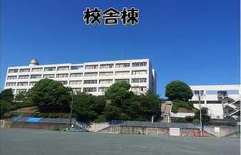 校舎棟