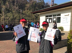 ソフトテニス部 戸塚高等学校