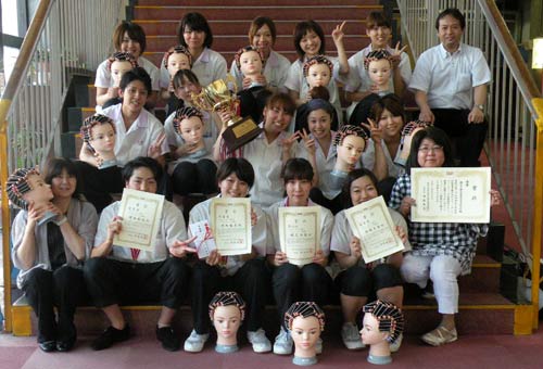 美容科 大会等の記録 横浜商業高等学校別科 美容科 大会等の記録 横浜商業高等学校別科
