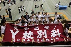 第69回神奈川県理容競技大会 結果報告 横浜商業高等学校別科