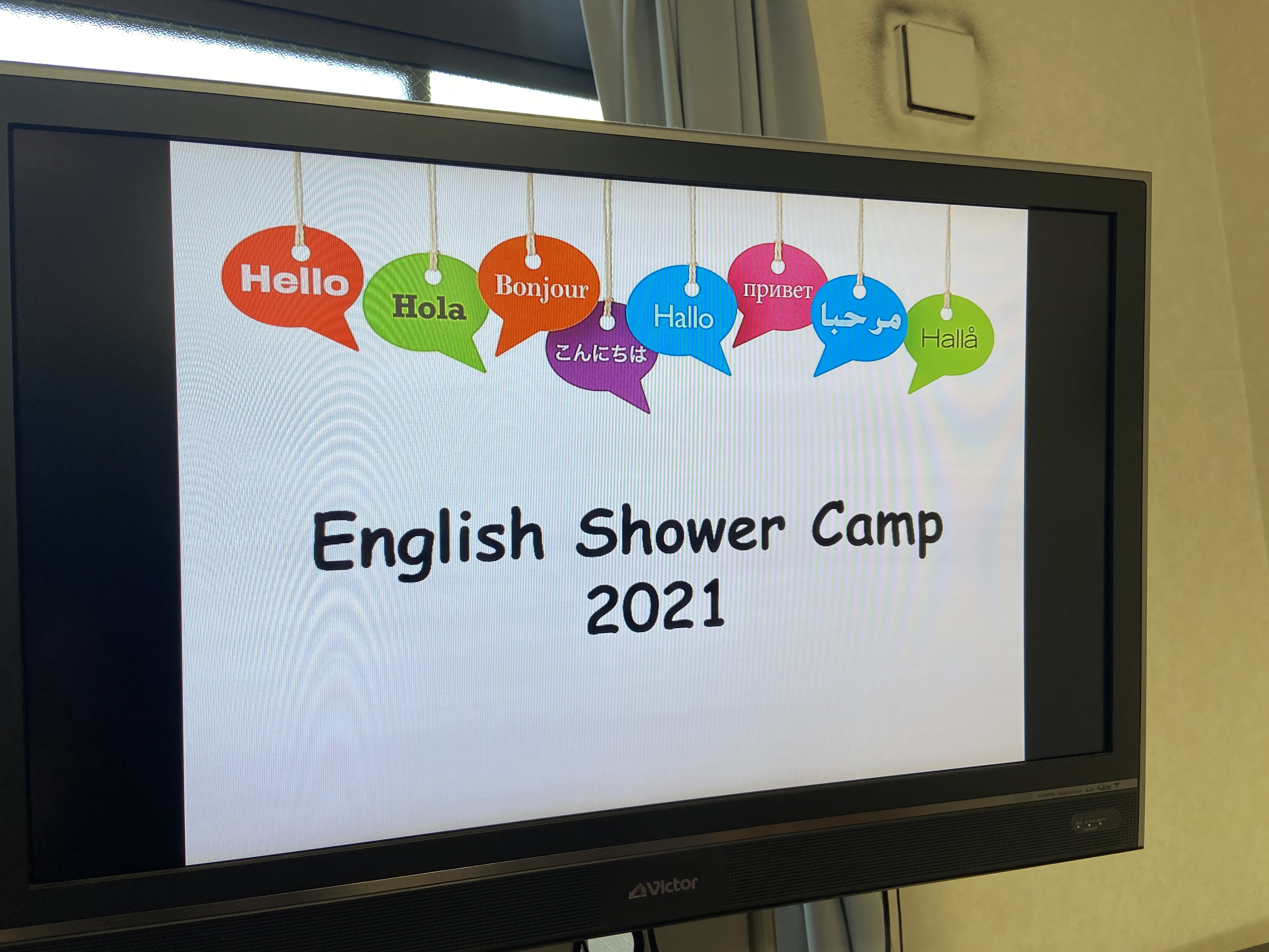 English Shower Camp