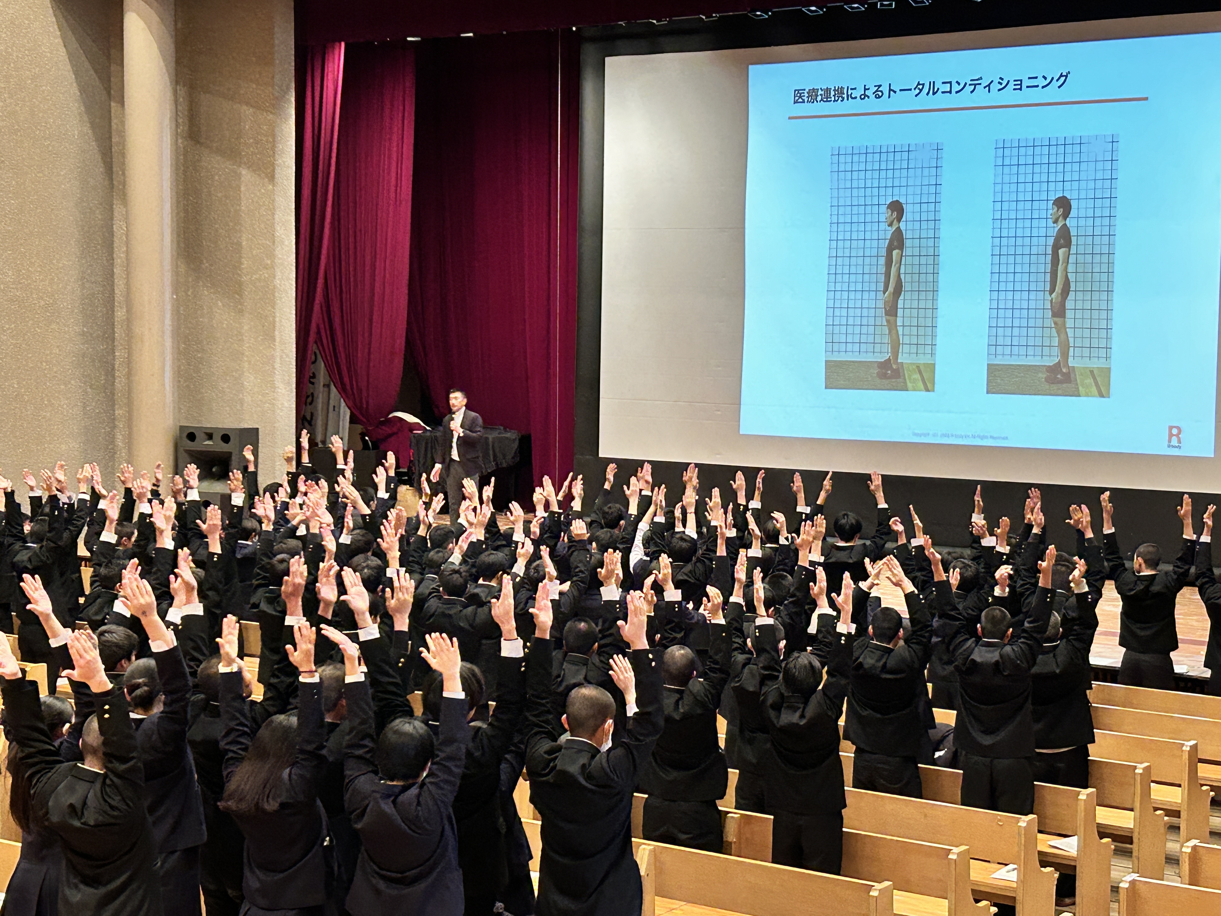 講演会で方の可動域を確認している様子