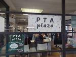 PTAプラザの看板