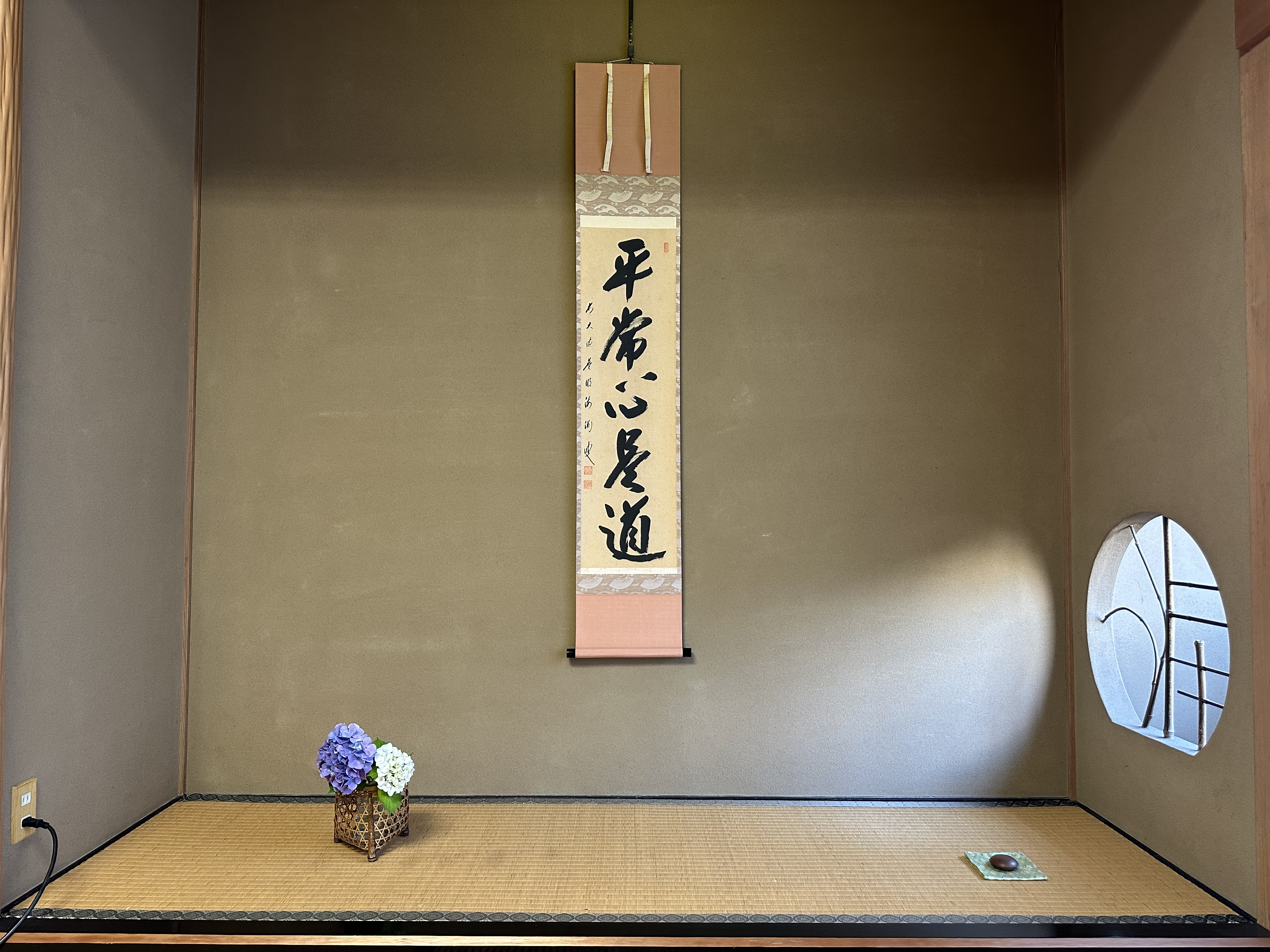 茶道部水無月１
