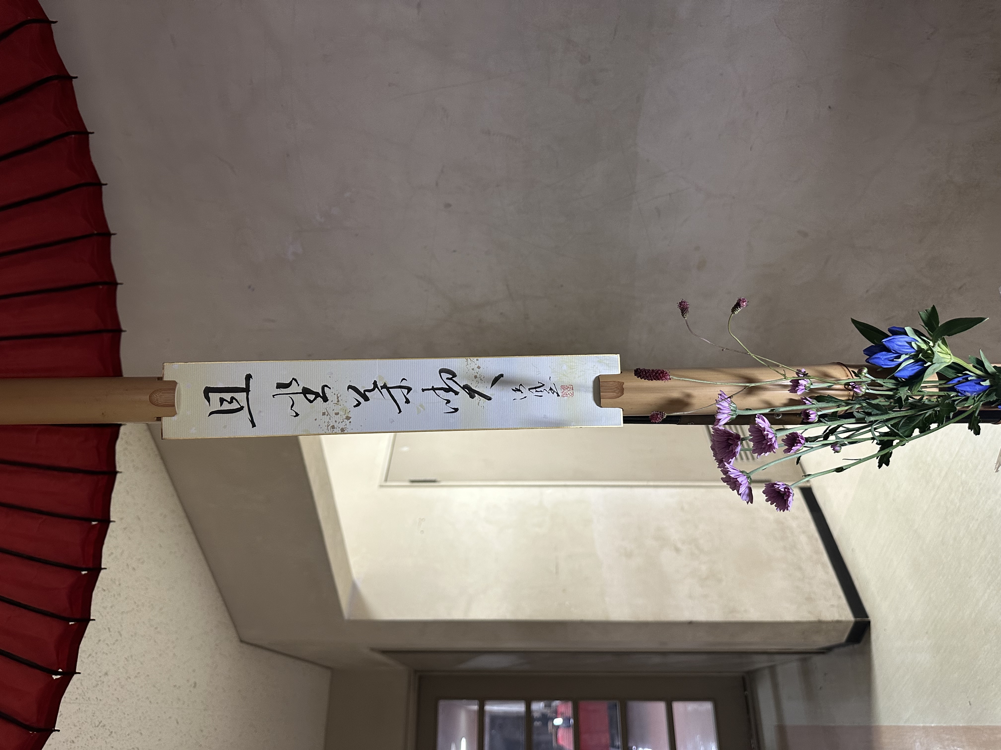 茶道部文化祭３