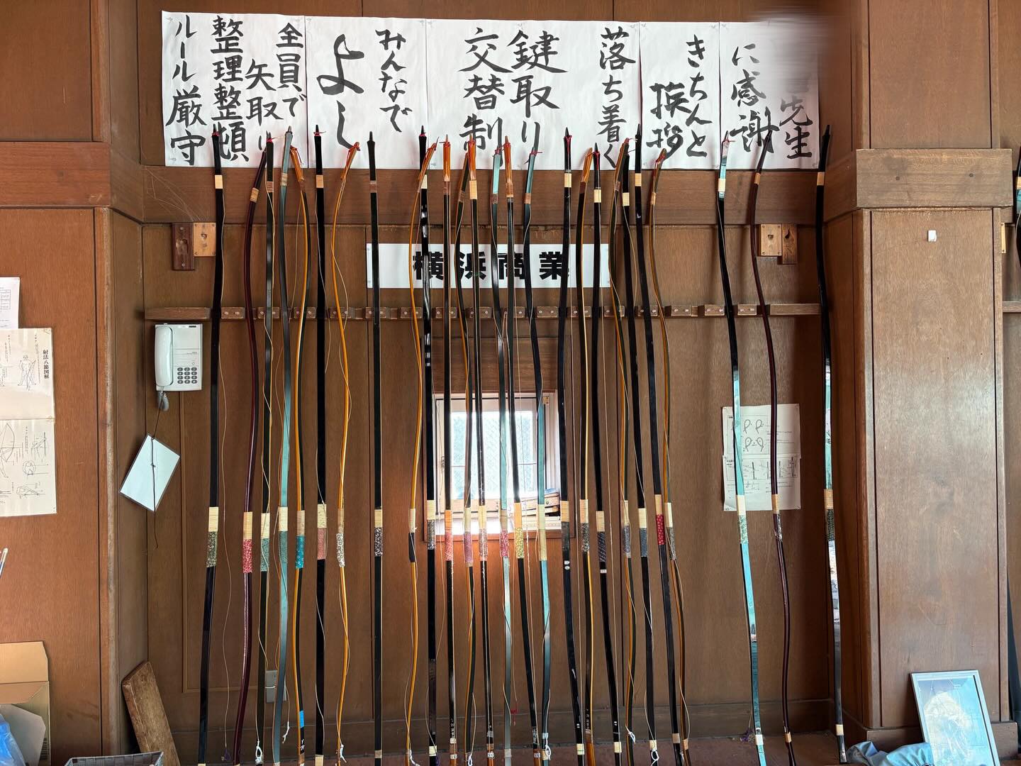 弓道