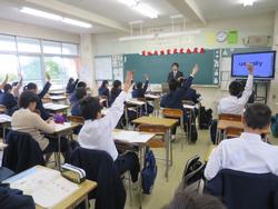 公開授業