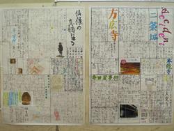 壁新聞