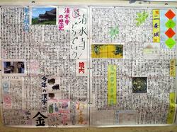 壁新聞