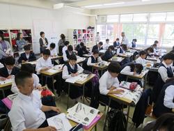 公開授業