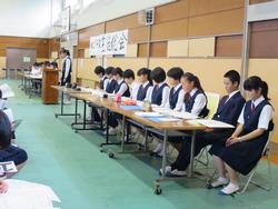 生徒総会