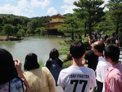 修学旅行
