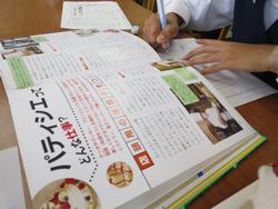 職業調べ