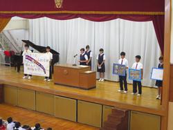 全校集会