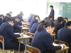 後期中間テスト