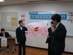 学校保健委員会
