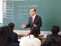 職業講話