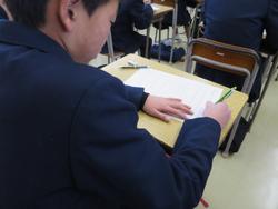 学年末テスト