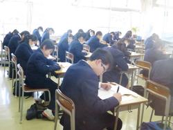 学年末テスト