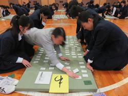 百人一首大会