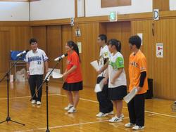 おわかれ会
