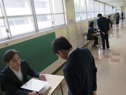 修了式