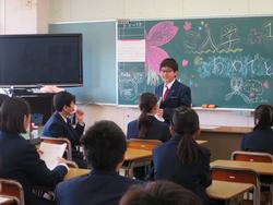 学級開き