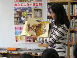 子ども読書の日