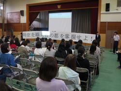 説明会