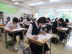 中間テスト
