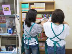 図書館の整備