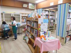 図書館の整備