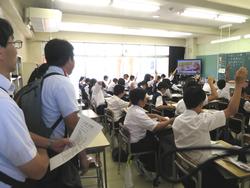 授業研究会