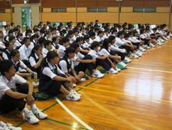 保健安全学習