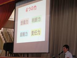 講演会