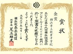 吹奏楽部